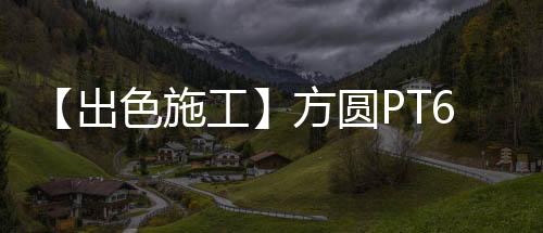 促进经济发展具有重要意义