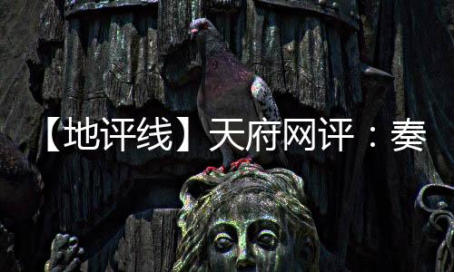 用汗水浇灌脚下的线天土地