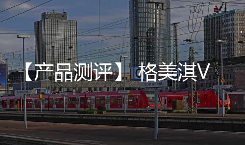 空舱实现热水量极速供给