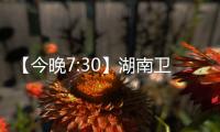 【今晚7:30】湖南卫视《创业有得聊》对话山河智能＆山河星航创始人 何清华：79岁“创业青年”的低空经济突围战