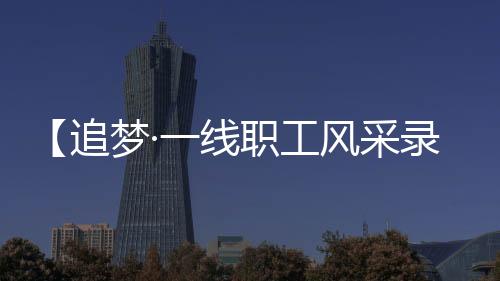 带电作业无异于“虎口拔牙”