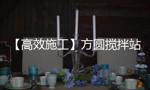 提升区域交通运输能力