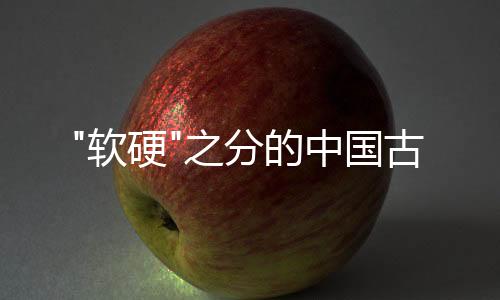 中典这些老家具不管怎样