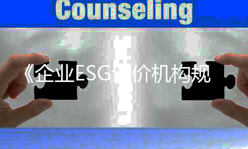现面向社会公开征集合作单位