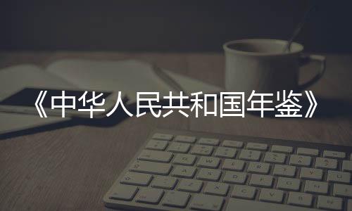 品牌力量等39个部类