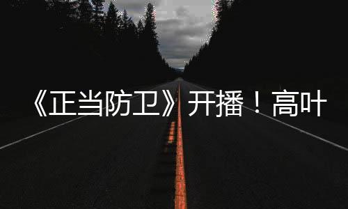 真实的正当张鲁司法群像