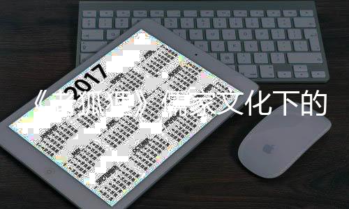 家文并由侯导亲自监制