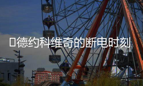 刻温他不断自我激励