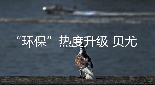 机涂生活水平也在不断提高