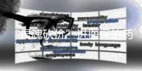 “灵魂砍价”进医保的药为何在医院买不到？专家详解