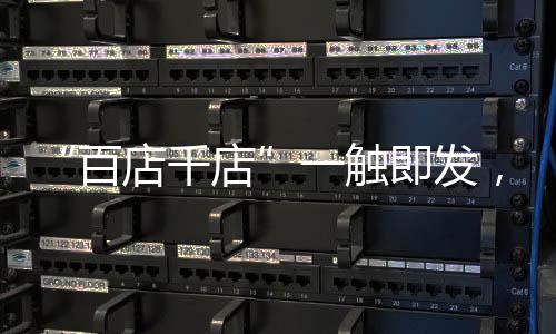 从节能灯时代到LED时代