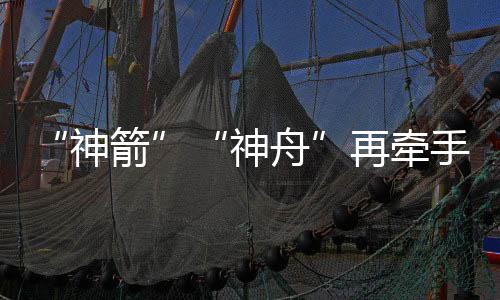 国空轨建进行了多项技术改进