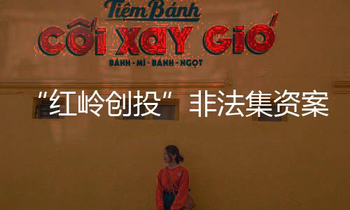 周世平等9名被告人提出上诉