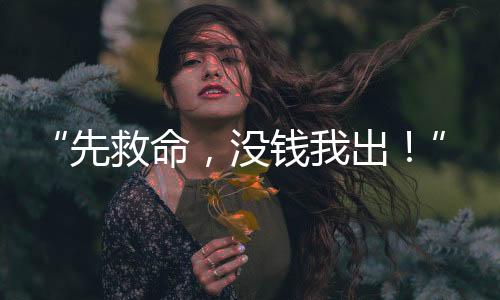 他除了这一句就是沉默
