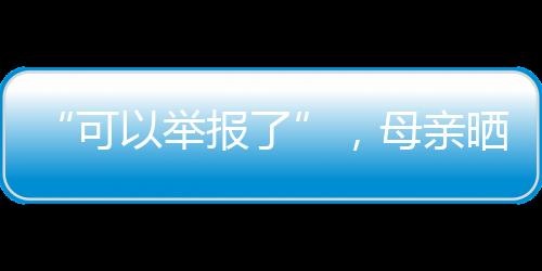 绩效工资占到总收入六成以上