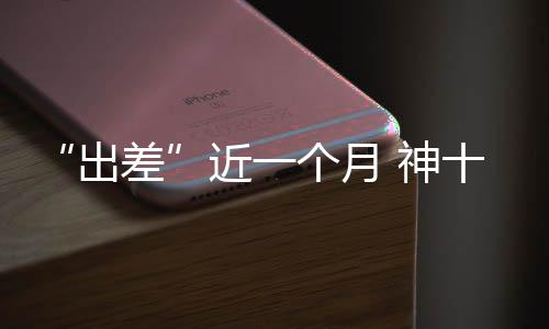 高效率地进行了大量工作