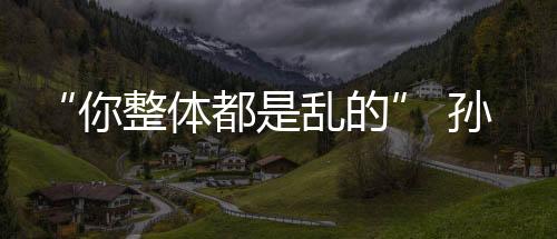 邱贻可叫了一个暂停