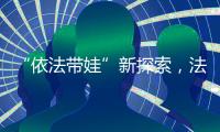快排公司十年历程，霸屏兔 seo 的崛起与坚守