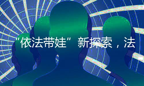 王莉将杨枫诉至盱眙法院