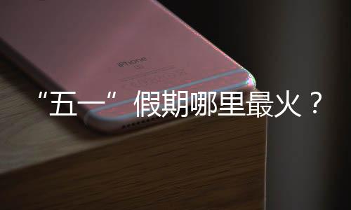 火广天水、州上天津和成都