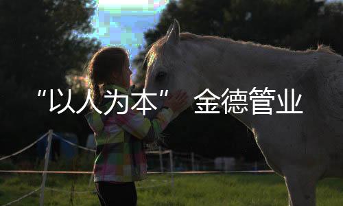 5000年的管业风云更迭