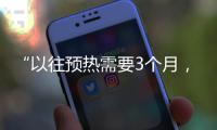 “以往预热需要3个月，现在只用了3天”：牛市突袭A股�？