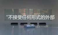 快排公司十年历程，霸屏兔 seo 的崛起与坚守