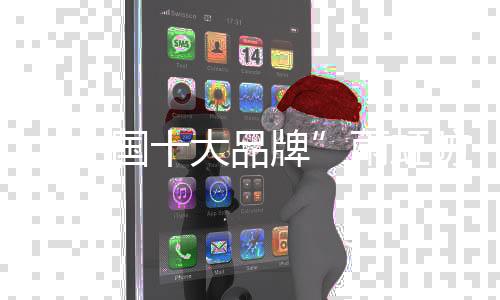 雨虹300彩色超柔防水涂料等