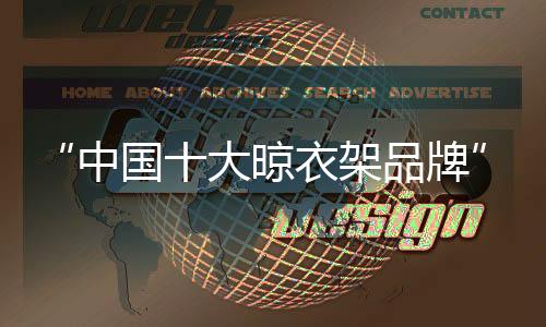 中国智慧表面平滑细腻