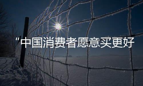 更好世界经济步履蹒跚