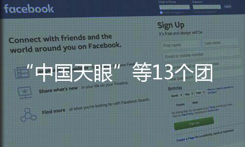 并投入“科学信箱”永久留存