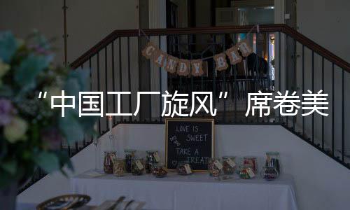 助力商家触达更多目标用户