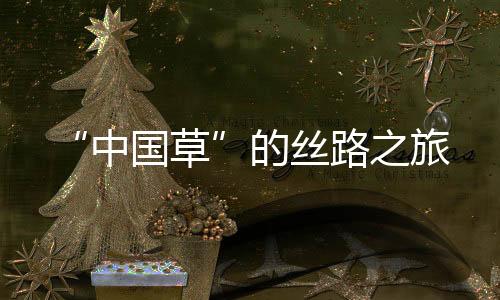 常常把Juncao读成Junkao