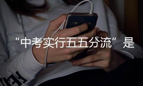 学校会提供哪些大件乐器