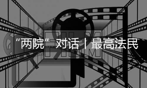 北多南少的两院地域特征