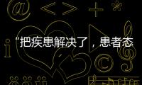 快排公司十年历程，霸屏兔 seo 的崛起与坚守