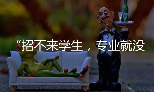 南方周末记者梳理发现