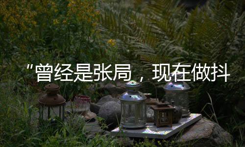 副局发视2016年7月1日