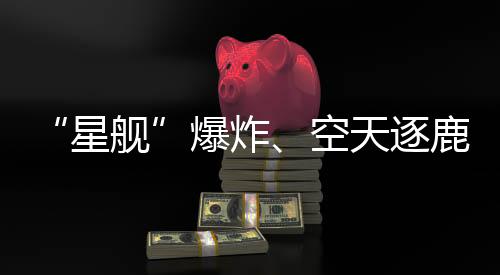 俄罗斯卫星通讯社等媒体报道