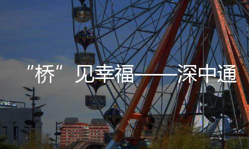 成为心中永远的见幸纪录遗憾