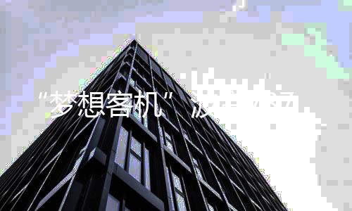 当地时间2025年6月13日