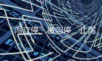 “泻立停”被叫停，止泻名药的四十年沉浮
