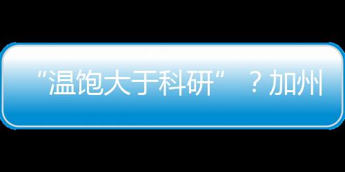 他当天参加罢工近三个小时