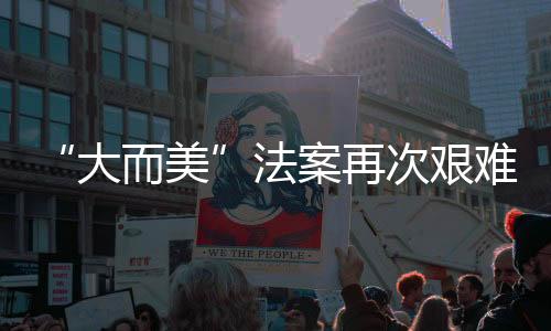 可能会考虑将马斯克驱逐出境