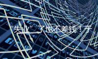快排公司十年历程，霸屏兔 seo 的崛起与坚守