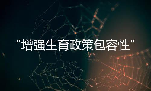 若没有后续政策刺激