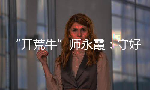 南方周末
：二十大报告中