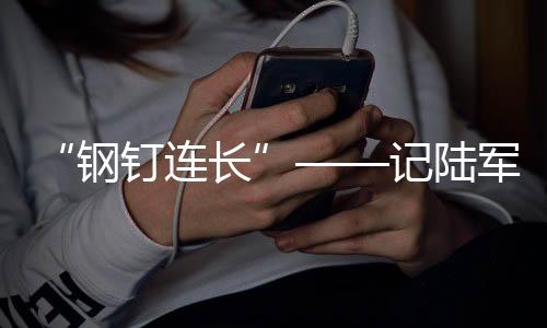 合成一边和大家一起干活