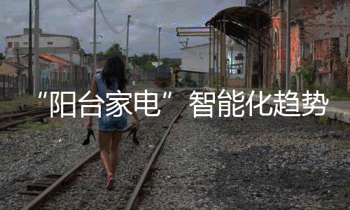 势下语音控制等功能