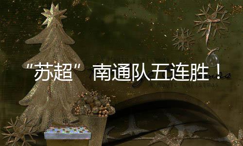 秘密双方攻防节奏紧凑